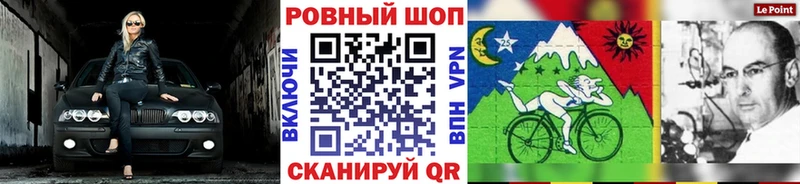 Наркошоп Артёмовск ГАШ СК Кокаин Мефедрон Марихуана