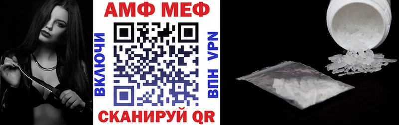 Amphetamine Premium  Артёмовск 