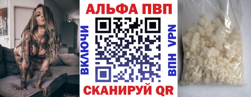 мега   магазин продажи   Артёмовск  A PVP мука 