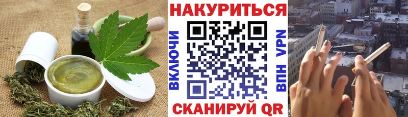 где можно купить   Артёмовск  Еда ТГК конопля 