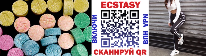 Экстази 99% Артёмовск