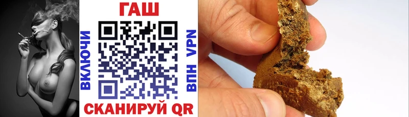 ГАШИШ hashish  omg рабочий сайт  Артёмовск 