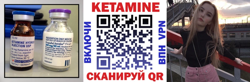 магазин  наркотиков  Артёмовск  Кетамин VHQ 