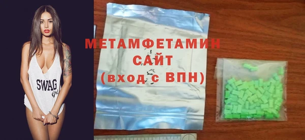 стафф Весьегонск