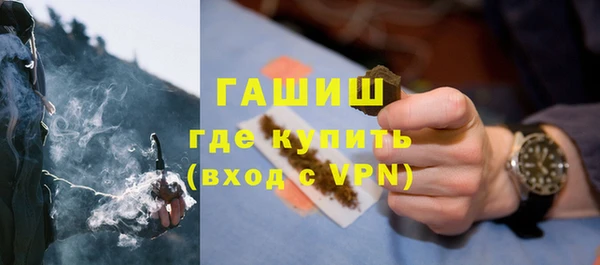 герыч Переславль-Залесский