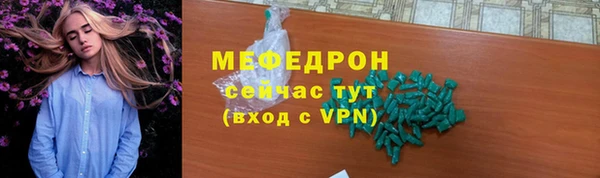 твердый Пересвет