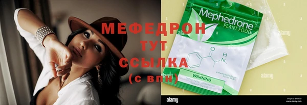шишки Пестово