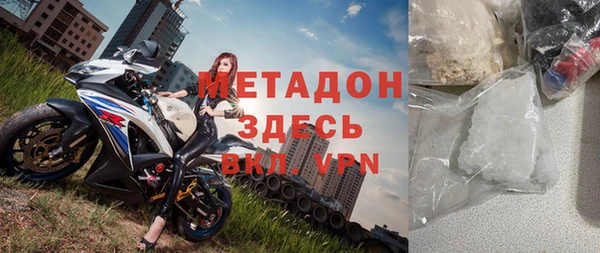 ALPHA PVP Видное