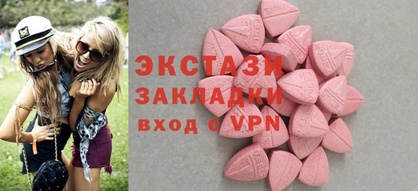 шишки Пестово