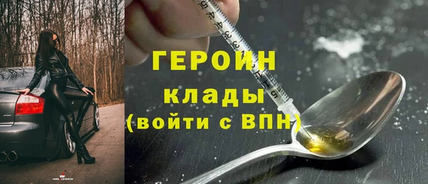 герыч Переславль-Залесский