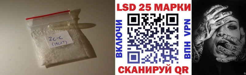 LSD-25 экстази кислота  цена   Артёмовск 