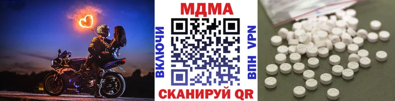 МДМА crystal  купить закладку  Артёмовск 
