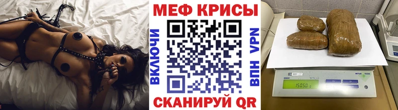 Меф кристаллы Артёмовск