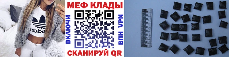 цена   Артёмовск  МЯУ-МЯУ кристаллы 