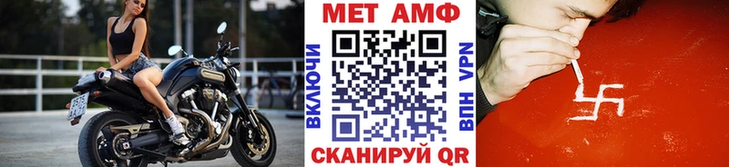 МЕТАМФЕТАМИН винт  это формула  Артёмовск  как найти  