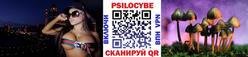 Галлюциногенные грибы ЛСД  что такое наркотик  гидра вход  Артёмовск 