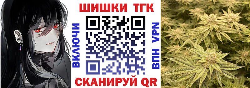 где продают наркотики Артёмовск Каннабис планчик